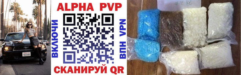 darknet состав  как найти наркотики  мега онион  Дятьково  A-PVP крисы CK 
