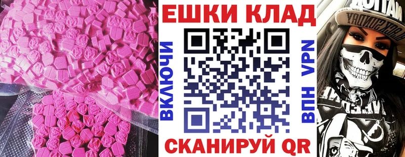 сайты даркнета как зайти Дятьково ЭКСТАЗИ 250 мг