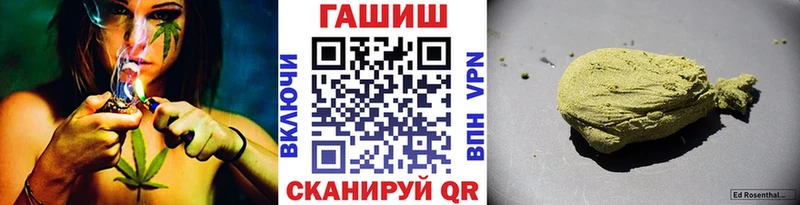 ГАШ ice o lator Дятьково