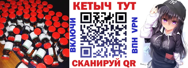 КЕТАМИН ketamine  наркошоп  Дятьково 
