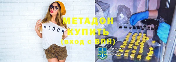 марки lsd Россошь