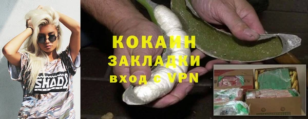дистиллят марихуана Богородицк