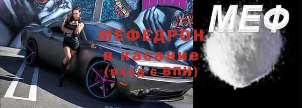 дистиллят марихуана Богородицк