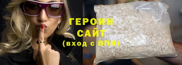 дистиллят марихуана Богородицк