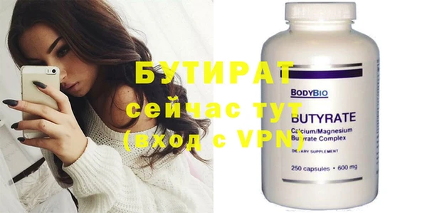 дистиллят марихуана Богородицк