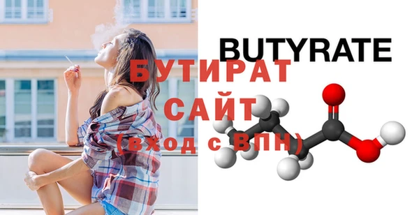 МДМА Богородск