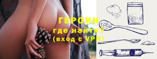 МДМА Богородск