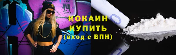 дистиллят марихуана Богородицк