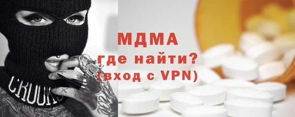 дистиллят марихуана Богородицк