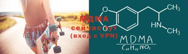 дистиллят марихуана Богородицк