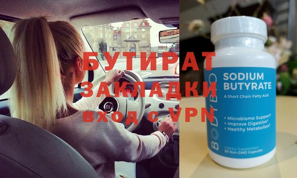 герыч Рославль