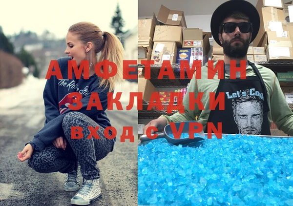 МДМА Богородск