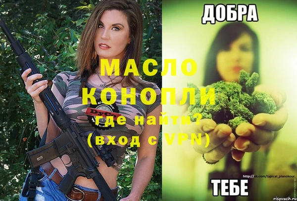 стафф Ростов
