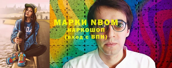 дистиллят марихуана Богородицк