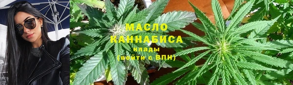 дистиллят марихуана Богородицк
