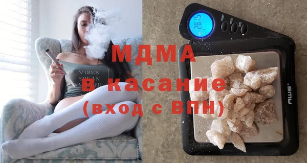 стафф Белоозёрский