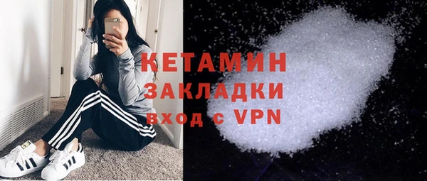 стафф Ростов