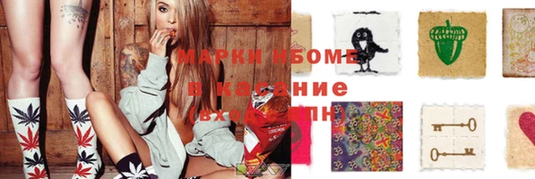 МДМА Богородск