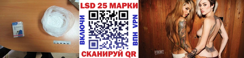Лсд 25 экстази кислота  наркотики  Дятьково 
