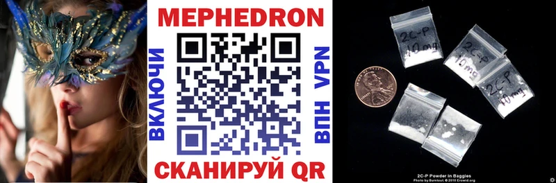 мега маркетплейс Дятьково Мефедрон VHQ