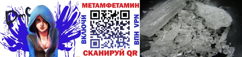 Первитин винт  Дятьково 