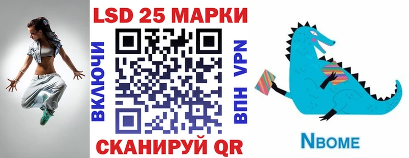 Марки N-bome 1,8мг  купить  цена  Дятьково 
