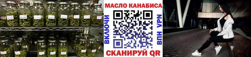 ТГК Wax  дарнет шоп  Дятьково 
